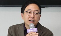 금태섭, 서울시장 출마 선언