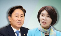 국민의힘, 박범계·한정애 내정에 “내 편 챙기기 보은 개각”