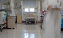 “병원 내 최약자”…저임금‧불안정노동·갑질에 시달리는 간호조무사들