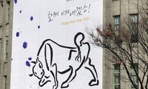 학생도 주부도 “내 사주로 주식투자, 돈 벌겠소?”