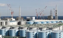 일본 국민 55% “후쿠시마 오염수 바다방류 반대”