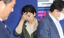 ‘박원순 피소 몰랐다’ 주장 뒤집혔는데…남인순 긴 침묵 논란