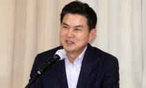 용서받은 김태호, 괘씸죄 안 풀린 이은재