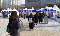 전국 연쇄감염 고리 ‘진주국제기도원’ 방문자 명단 구멍