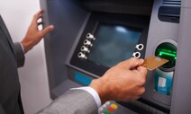 인터넷은행들이 ‘ATM 수수료’ 안 받는 이유는?