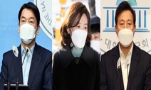 서울시장 ‘안-오-나’ 출마…홍준표, 왜 셋 모두를 응원하나