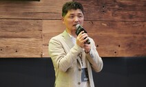 [단독] 카카오 김범수 두 자녀, 가족회사에서 벤처투자 열공 중