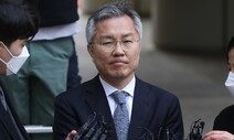 최강욱, ‘채널A 사건 허위사실 유포' 혐의로 재판에