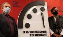 코로나에도 ‘파국 직전’ 운명의 날 시계, 멈춰 선 이유는?