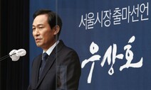 우상호 “박원순이 나, 내가 박원순”…강난희 ‘무고’ 주장 동조