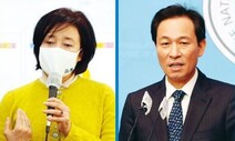 ‘당내 경선’ 겨냥 우상호, ‘본선’ 겨냥 박영선… 3·1절 승자는?