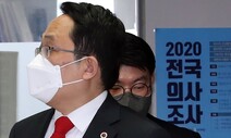 의협 “강력범죄 의사 면허취소, 못 참아”…의결 시 총파업