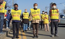 ‘코로나19 의료공백 사망’ 고 정유엽군 아버지 청와대 도보행진