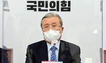 “재보선 전에 내가 사라질 수도”…김종인 또 ‘밀당 정치’