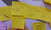 [옵스큐라] 요즘 소원들 / 김혜윤