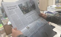 [ESC] 아버지의 마지막 날과 신문