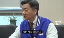 “나는 면접 병풍이었다” 불매운동 번지는 ‘동아제약 면접’ 파문