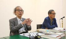 일본 원로 지식인들 “한국 법원 ‘위안부’ 판결 국제법 흐름 반영”