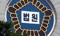 ‘인천 아파트 관리소장 살해’ 입주자대표 징역 17년 선고