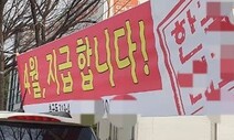 상상 초월 ‘대토보상’… 투기 세력 먹잇감 된 3기 신도시