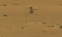 지구 밖 화성 하늘에서 헬리콥터가 날았다