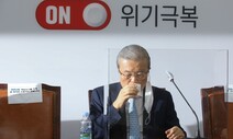 김종인 떠나자…국민의힘, 사람도 정책도 ‘도로 한국당’