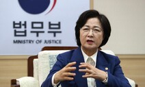 ‘외눈’이 왜 비하냐고요?…“부정적 의미 담아 사용하는 게 문제”