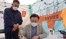 황교안 “어디 의원이냐” 물었던 류호정에 사과…“고마워서 반어법”