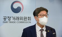 “쿠팡 동일인, 김범석 아냐” 왜?…공정위 앞에 놓인 과제들