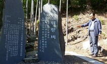 “시민군 아니다 말렸는데…” 계엄군은 17인승 버스에 총을 쐈다