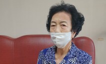 “길바닥에 주검, 비는 부슬부슬…그날처럼 무서운 날 없었소”