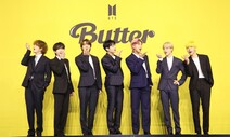 BTS ‘버터’ MV, 공개 21시간만에 1억뷰…동시접속 유튜브 사상 최다