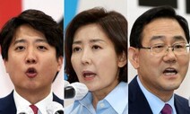 이준석 “중진들 존경” 겸손 모드…주호영 “자기 선거도 진 원외”