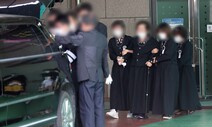 광주 철거 건물 붕괴 참사 피해자 눈물의 발인식…“진상 꼭 밝혀야”