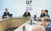 [사설] 높아진 한국 국제위상과 ‘중국 견제’ 부담 확인한 G7