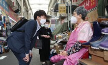 달라진 대구…정권교체 위해 ‘젊은 보수’ 밀었다