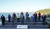 G7 ‘중국 비판’ 성명…청와대 “초청국은 성명 작업에 참여 안해”