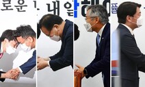 [포토] ‘4인 4색’ 이준석 대표 릴레이 상견례 현장