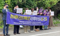 #미투 탈북여성 “정보사 간부 2명에게 엄벌을” 호소