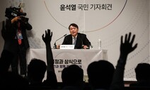 윤석열 ‘세무서장 비호 의혹’·병역면제도 다시 검증대에