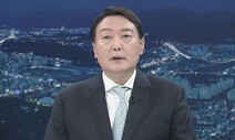 윤석열 “입당보다 정권교체 우선…X파일 수사 의뢰하면 하겠냐”