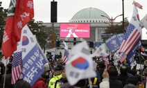 ‘다이내믹 코리아’ 한국, 가장 격렬하게 ‘문화전쟁’ 느끼는 나라
