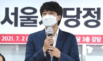 이준석, ‘윤희숙 망둥이’ 발언한 홍준표에 경고