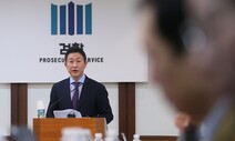 ‘스폰서 검사’ 김형준 또다른 뇌물 의혹, 공수처가 넘겨받아