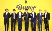 BTS ‘버터’ 빌보드 6주 연속 1위…매주 신기록