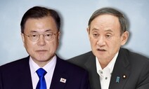 한일 정상회담 무산…“상당한 접근했지만 성과 미흡”