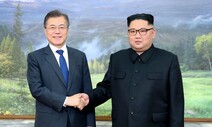 북, 남북직통연락선 복원 확인 …“신뢰회복 큰 걸음”
