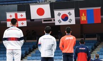 종주국 일본 매서운 ‘메치기’…유도 메달 12개 역대 최고 성적