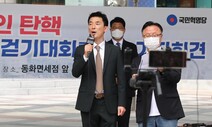 전광훈, 2m 거리두기 ‘걷기 대회’…경찰 “변형 1인시위 불법”