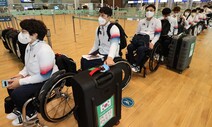 [아하 패럴림픽] 패럴림픽(Paralympic)의 ‘para’ 의미는?